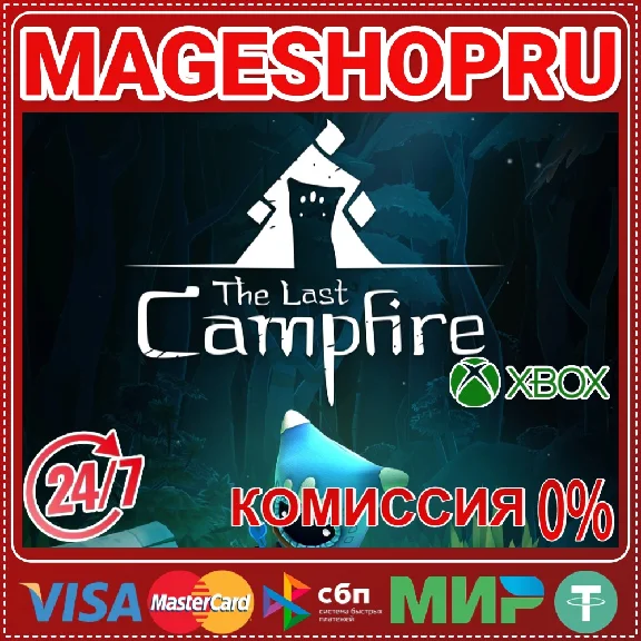 🟢🔥THE LAST CAMPFIRE🌍XBOX One/X|S🎮✅