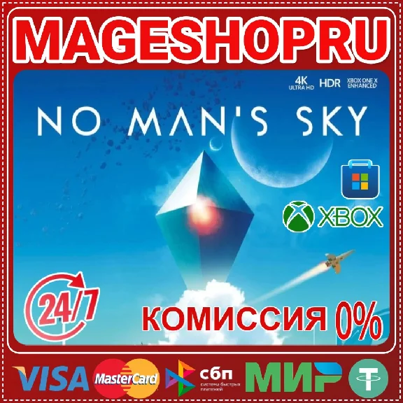 🟢🔥NO MAN´S SKY🌍 XBOX One/X|S + PC🎮✅