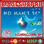 🟢🔥NO MAN´S SKY🌍 XBOX One/X|S + PC🎮✅
