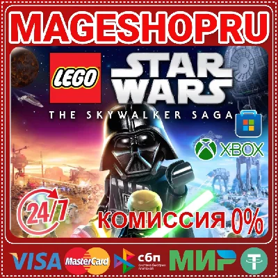 🟢🔥LEGO STAR WARS: THE SKYWALKER SAGA XBOX+PC KEY