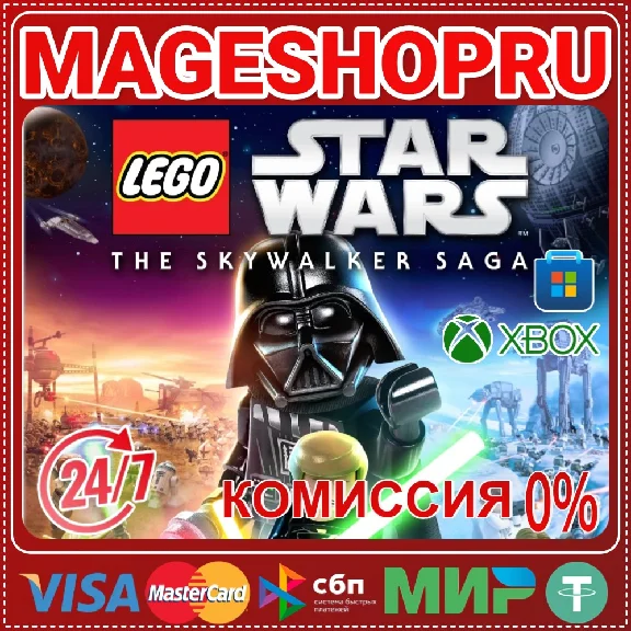 🟢🔥LEGO STAR WARS: THE SKYWALKER SAGA XBOX+PC KEY