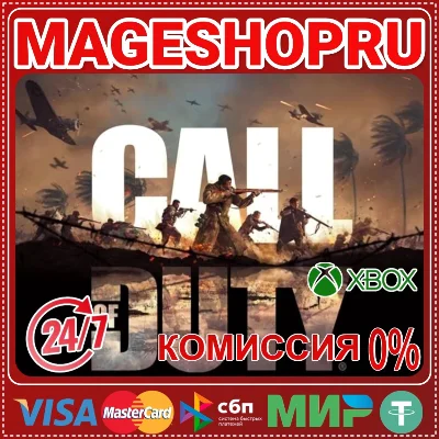🟢🔥CALL OF DUTY: VANGUARD - CROSS-GEN BUNDLE One/X|S