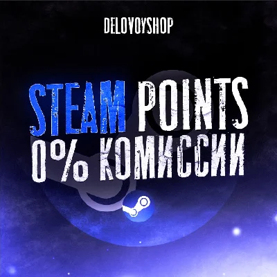 Steam points 24/7 | Steam POINTS | 0% Commission + gift