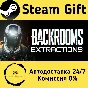 🚀 Backrooms: Extractions 🤖 Steam Gift АВТО