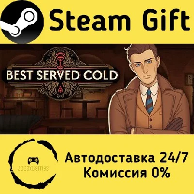 🚀 Best Served Cold 🤖 Steam Gift RU + other ⚡ AUTO