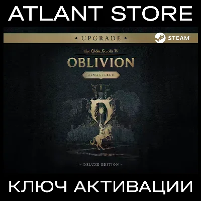 TES IV: Oblivion™ Remastered Deluxe Upgrade [RU+CIS]