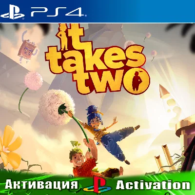 🎮It take two (PS4/RUS) Activation✅