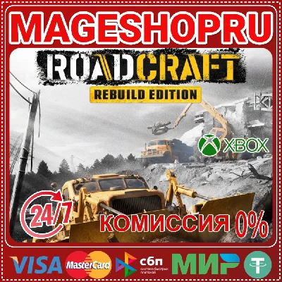 🟢🔥ROADCRAFT – REBUILD EDITION 🌍XBOX X|S KEY🎮✅