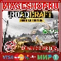 🟢🔥ROADCRAFT – REBUILD EDITION 🌍XBOX X|S KEY🎮✅