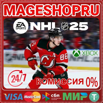 🟢🔥NHL® 25 STANDARD EDITION 🌍XBOX X|S🎮✅
