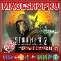 🟢🔥S.T.A.L.K.E.R. 2: Heart of Chornobyl🌍XBOX X|S KEY✅