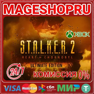 🟢🔥S.T.A.L.K.E.R. 2: Ultimate Edition🌍XBOX X|S🎮KEY✅