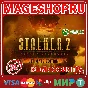 🟢🔥S.T.A.L.K.E.R. 2: Ultimate Edition🌍XBOX X|S🎮KEY✅