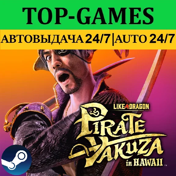 Like a Dragon: Pirate Yakuza in Hawaii Deluxe|AUTO 24/7