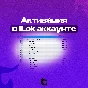 👾 SoundToys SpaceBlender 🚀 МОМЕНТАЛЬНАЯ ВЫДАЧА