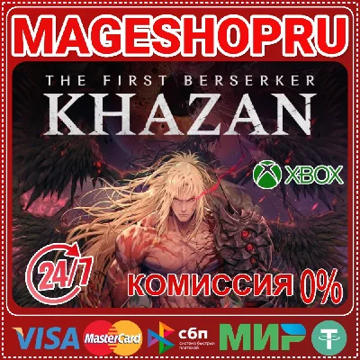 The First Berserker: Khazan Standard XBOX SERIES X|S