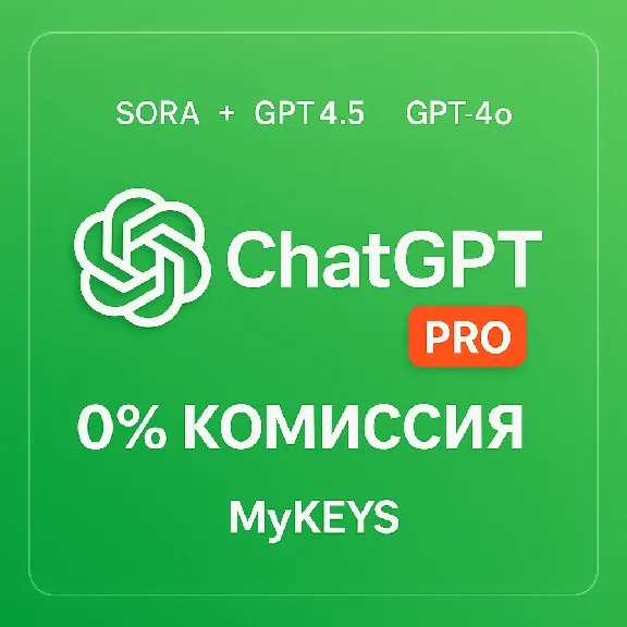 Chat GPT PLUS/PRO 4.5⚫SUBSCRIPTION/RENEW✅NO LOGIN✅FAST⚡