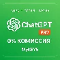 Chat GPT PLUS/PRO 4.5⚫SUBSCRIPTION/RENEW✅NO LOGIN✅FAST⚡