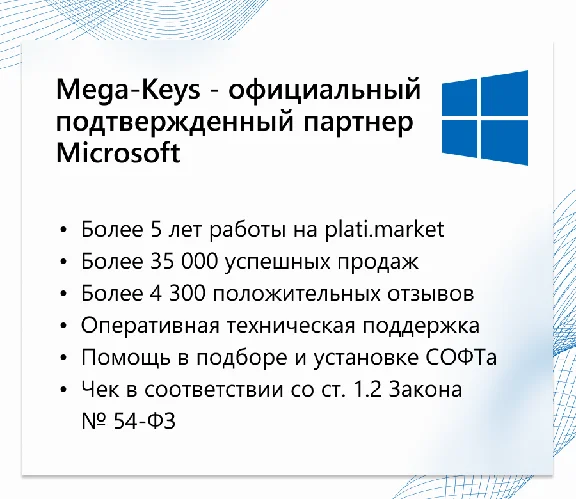 Windows 10/11 PRO/HOME🔥✅ Official Microsoft Partner