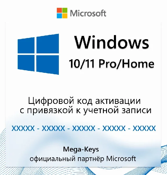 Windows 10/11 PRO/HOME🔥✅ Official Microsoft Partner