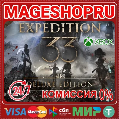 🟢🔥CLAIR OBSCUR: EXPEDITION 33 DELUXE⚡️XBOX+PC KEY