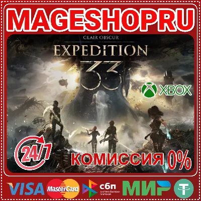 🟢🔥CLAIR OBSCUR: EXPEDITION 33⚡️XBOX+PC KEY