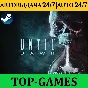 Until Dawn REMAKE | Steam | AUTO GUARD 24/7