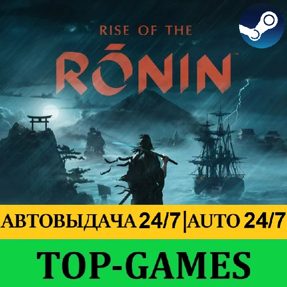 Rise of the Ronin+Pre-Order Bonuses | Steam | АВТО 24/7
