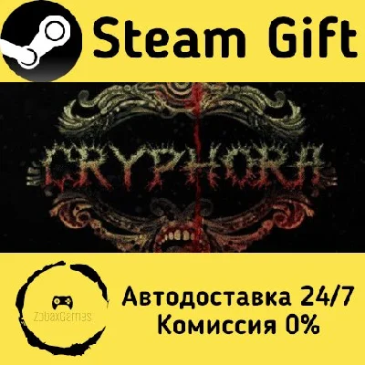 🚀 Cryphora 🤖 Steam Gift RU + other ⚡ Autodelivery