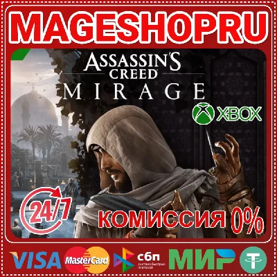 🟢🔥ASSASSIN´S CREED® MIRAGE⚡🌍XBOX One/X|S KEY🎮✅