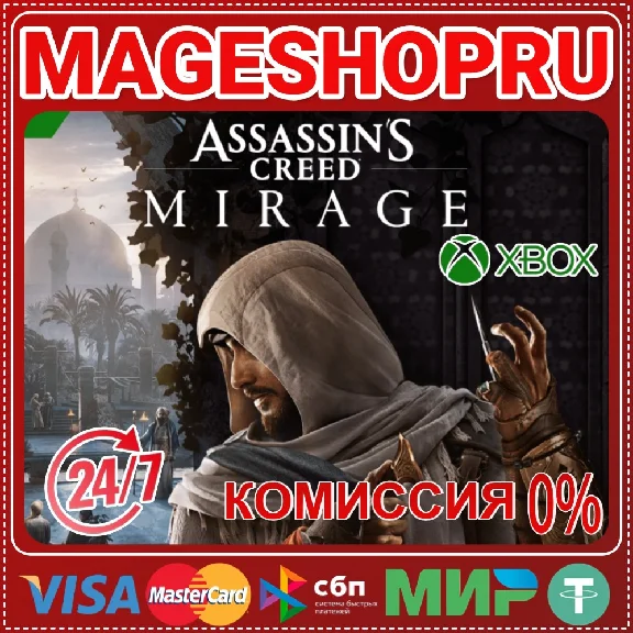🟢🔥ASSASSIN´S CREED® MIRAGE⚡🌍XBOX One/X|S KEY🎮✅