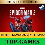 Marvel´s Spider-Man 2 Deluxe Edition | AUTO-GUARD 24/7