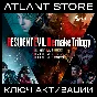 Resident Evil Remake Trilogy - Key [RU+KZ+UA+CIS]
