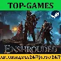 Enshrouded | Steam | Updates | AUTO-GUARD 24/7