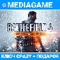 Battlefield 4 Premium Edition (Origin, Region Free)
