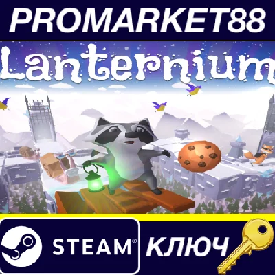 ⭐ Lanternium Steam КЛЮЧ 🔑 GLOBAL (NO TR)