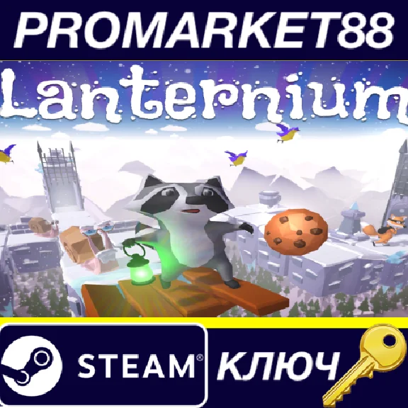 ⭐ Lanternium Steam КЛЮЧ 🔑 GLOBAL (NO TR)