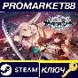⭐ Azur Lane Crosswave Steam КЛЮЧ 🔑 GLOBAL (NO TR)