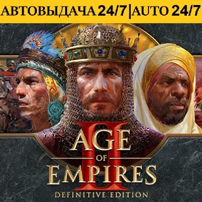 Age of Empires II (2013) | Steam | AUTO GUARD 24/7
