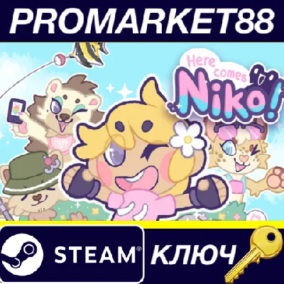 ⭐ Here Comes Niko! Steam КЛЮЧ 🔑 GLOBAL (NO TR)