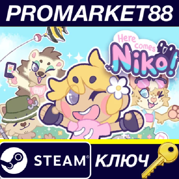⭐ Here Comes Niko! Steam КЛЮЧ 🔑 GLOBAL (NO TR)