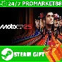 ⭐️ALL COUNTRIES⭐️ MotoGP25 STEAM GIFT