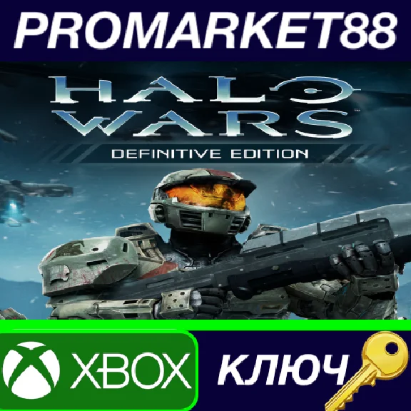 ⭐ Halo Wars: Definitive Edition EU XBOX One / Xbox Seri