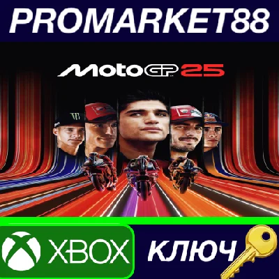 ⭐ MotoGP 25 Xbox Series X|S Key 🔑 GLOBAL (NO RU/BY/TR)