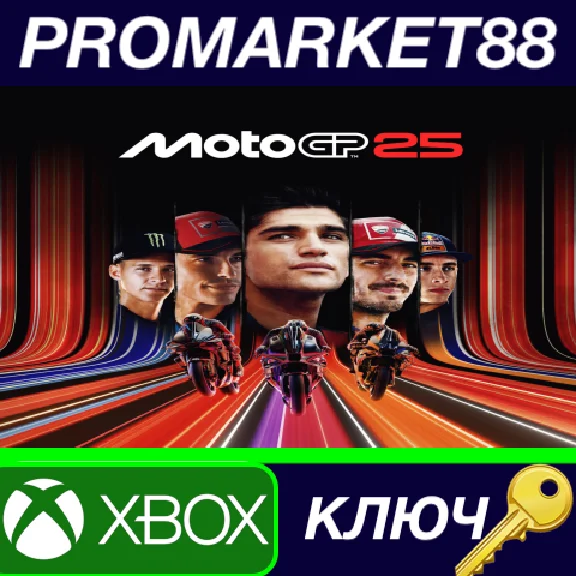 ⭐ MotoGP 25 Xbox Series X|S Key 🔑 GLOBAL (NO RU/BY/TR)