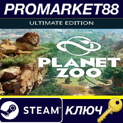⭐ Planet Zoo Ultimate Edition 2025 PC Steam Key 🔑GLOBA