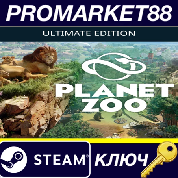 ⭐ Planet Zoo Ultimate Edition 2025 PC Steam Key 🔑GLOBA