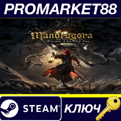 ⭐ Mandragora: Whispers of the Witch Tree PC Steam Key