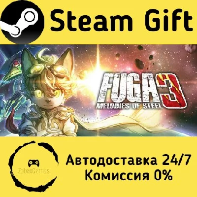🚀 Fuga: Melodies of Steel 3 🤖 Steam Gift AUTO