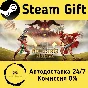 🚀 Bleeding Deities 🤖 Steam Gift RU + other ⚡ AUTO